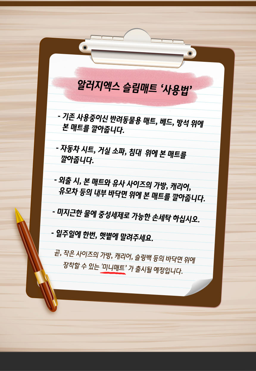 알러지엑스 allergx 실리카텍스