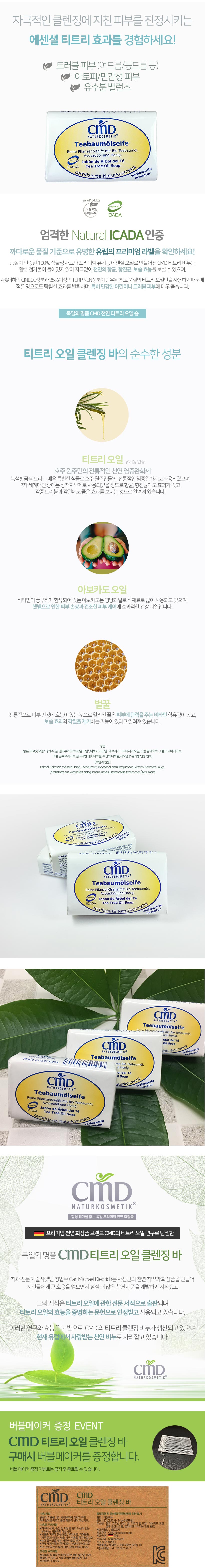 cmd ?고듃由щ퉬???щ뱶由꾨퉬??